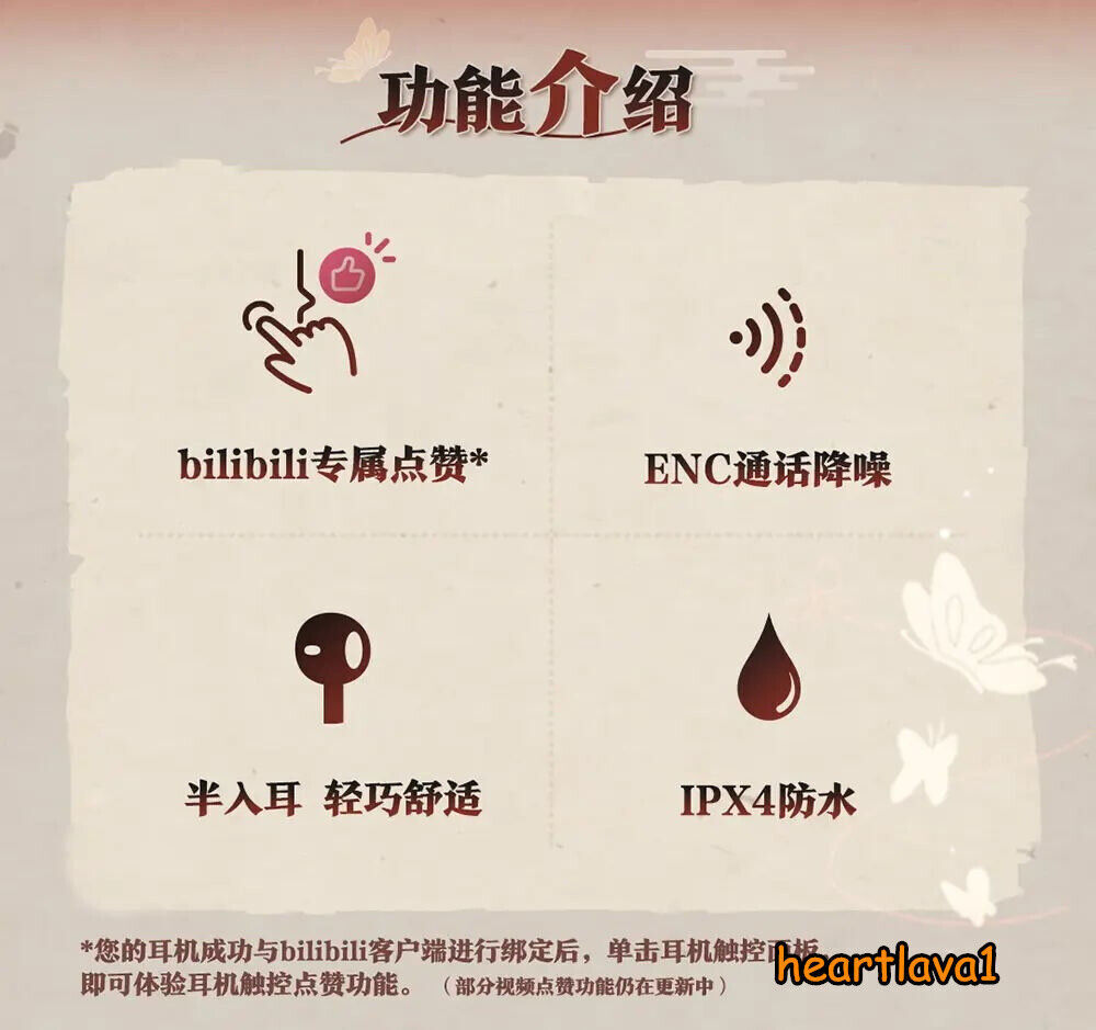 Tian Guan Ci Fu Official Hua Cheng Xie Lian Bluetooth Wireless Headset bilipods