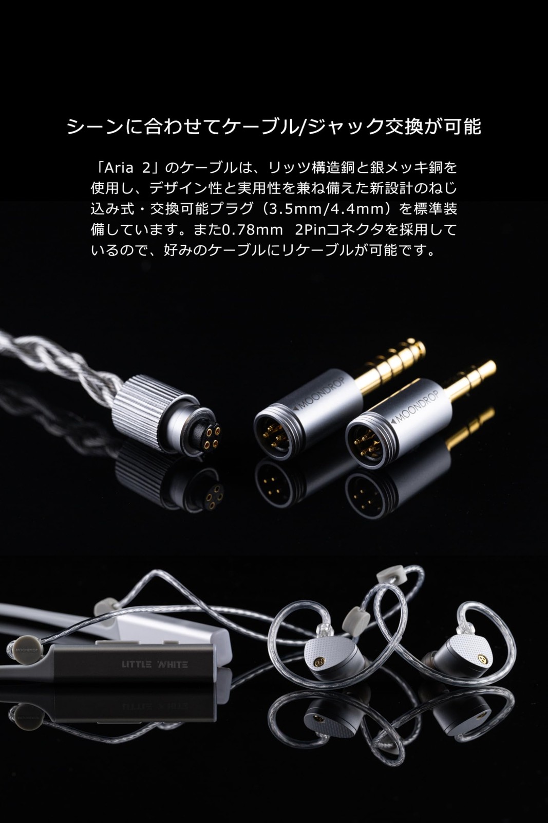 Moondrop Aria 2 HiFi In-Ear Monitors Wired Earbuds Dynamic Driver IEMs 3.5/4.4mm