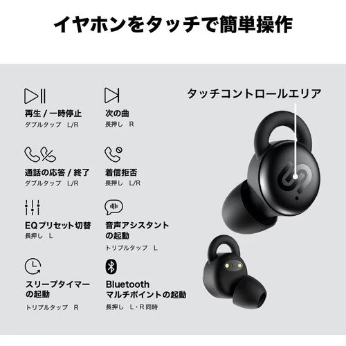 URBANISTA PORTO TWS True Wireless for Sleeping Bluetooth Cloud White 1040245