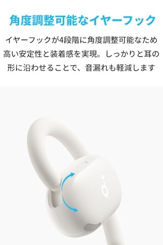 Anker Soundcore V20i Open-Ear Bluetooth 5.4 Earphones IP55 36H Playtime White