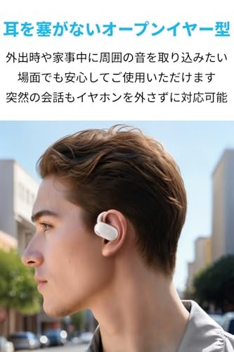 Anker Soundcore V20i Open-Ear Bluetooth 5.4 Earphones IP55 36H Playtime White