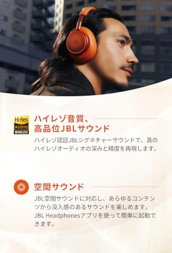 JBL LIVE 780 NC Style / Hi-Res Audio Compatible / LDAC Compatible / Hybrid Noise