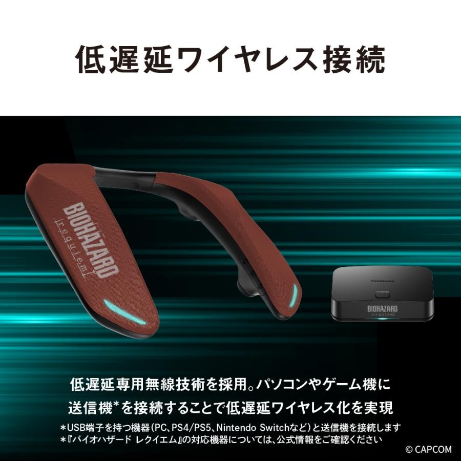 Panasonic Neck Speaker SC-GNW10S-BH Resident Evil Requiem Edition
