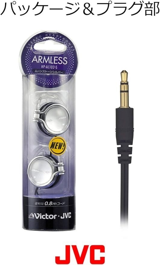 New JVC HP-AL102-S Clip-on Headphones Silver Japan Import Lightweight Comfort