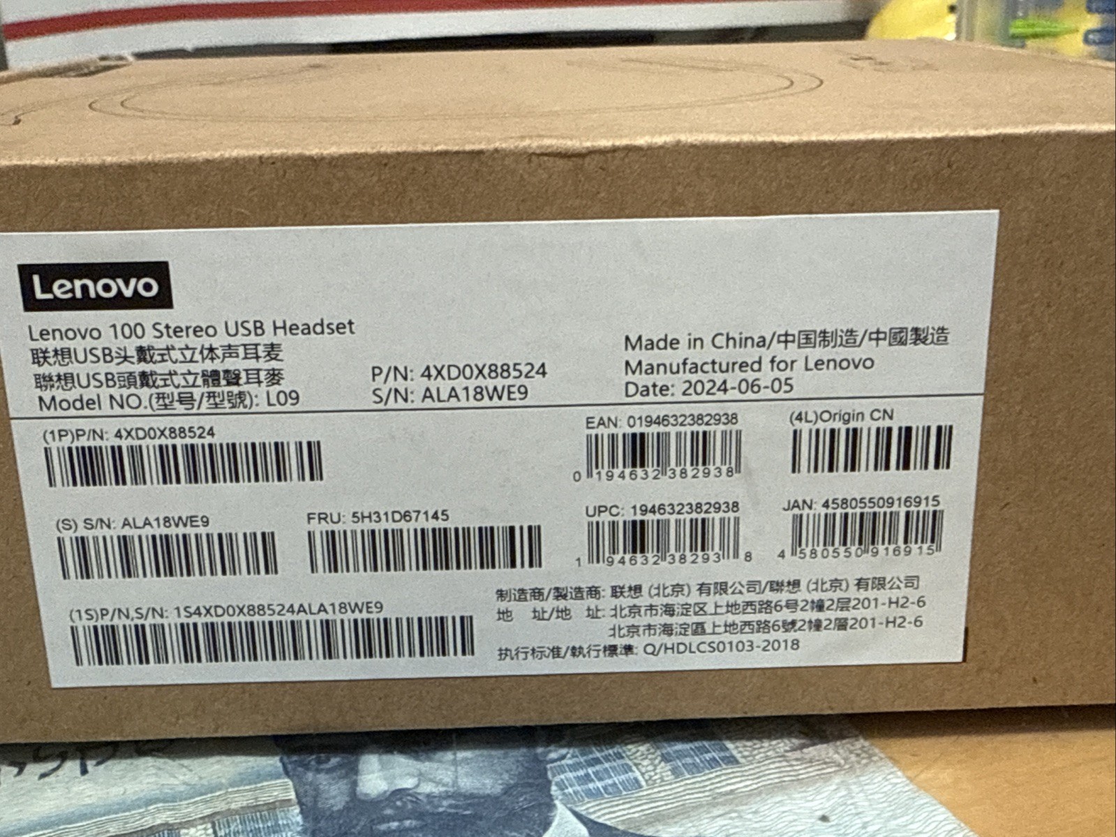 Lenovo 100 USB Headset – Plug and Play with USB-A. New Sealed Box