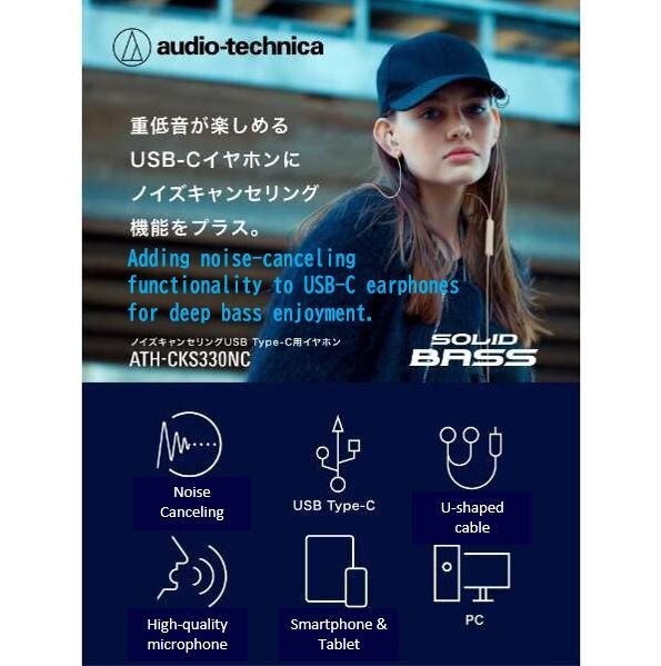 Audio-Technica ATH-CKS330NC GR Noise-Canceling USB Type-C GREEN NEW COLOR