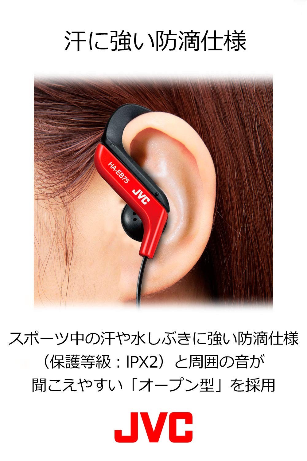 JVC HA-EB75-R earphone ear hook type drip-proof specification red for sports