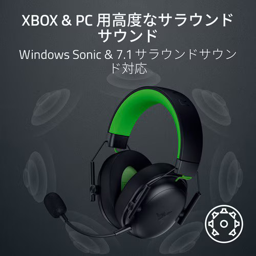 Razer BlackShark V3 X HyperSpeed for Xbox Wireless Headset RZ04-05420200-R3M1