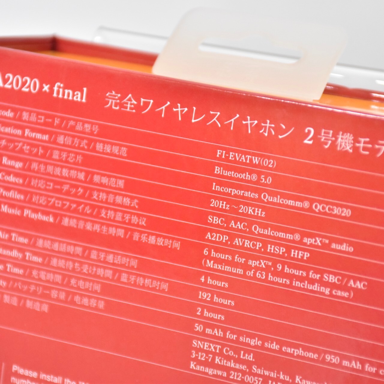 Evangelion EVA2020 x final Asuka Complete True Wireless Earphones Unit 02 NEW JP