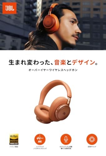 JBL LIVE 780 NC Style / Hi-Res Audio Compatible / LDAC Compatible / Hybrid Noise