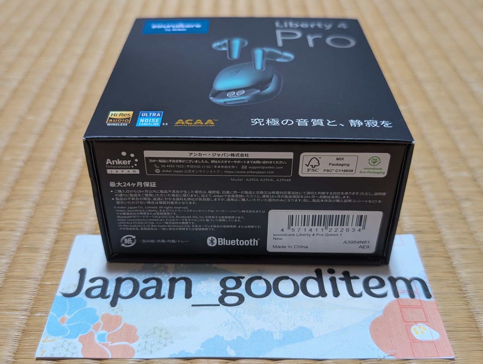 Anker Soundcore Liberty 4 Pro deep green Color In-ear type wireless earphones JP