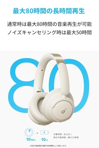 Anker Soundcore Q30i Bluetooth 5.3 Wireless Headphones ANC 50h Playback White