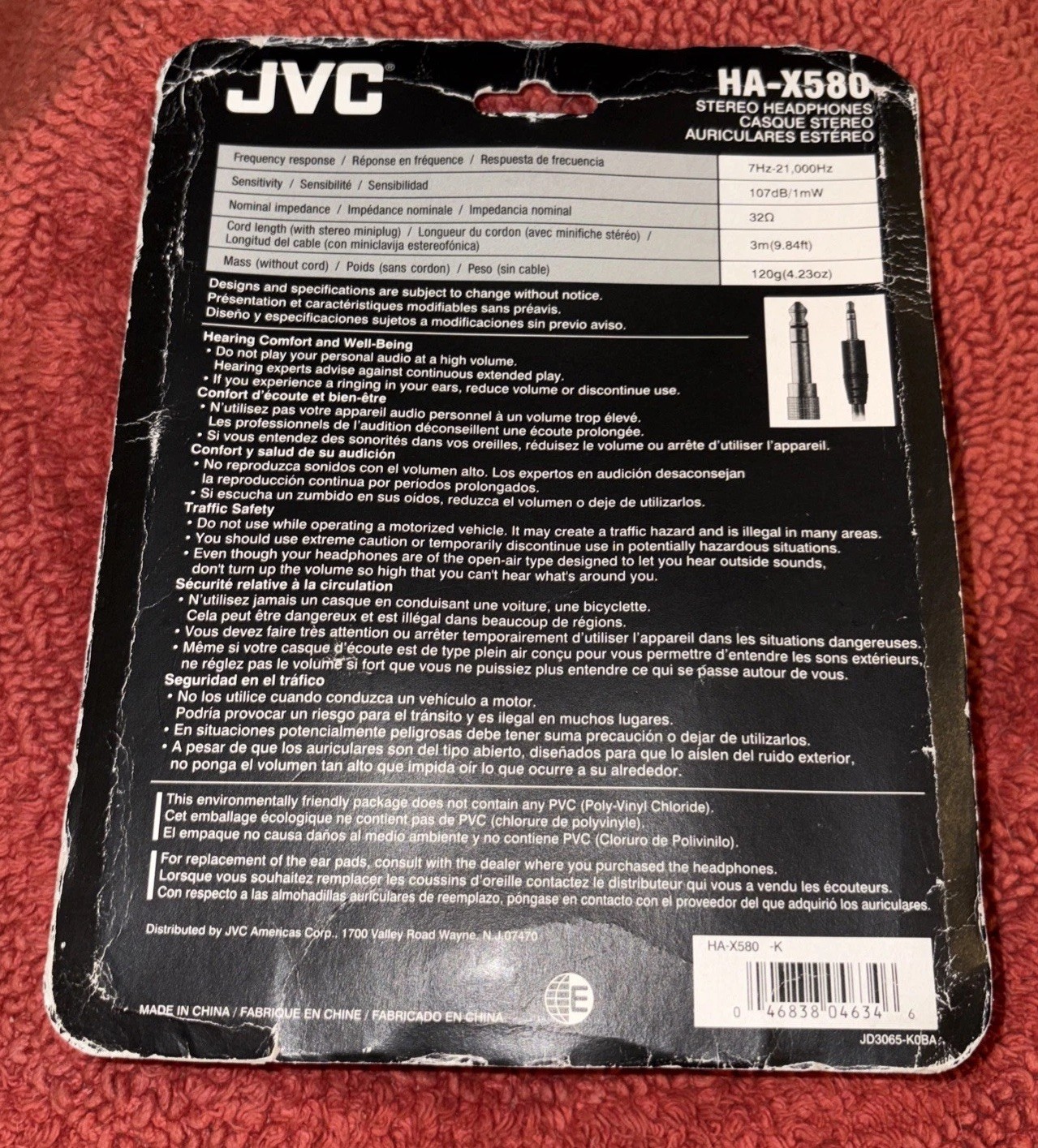 JVC HA-X580 DJ Style Deep Bass Stereo Headphones w/ 3.5mm Jack, 107dB, 32🧲 NIB