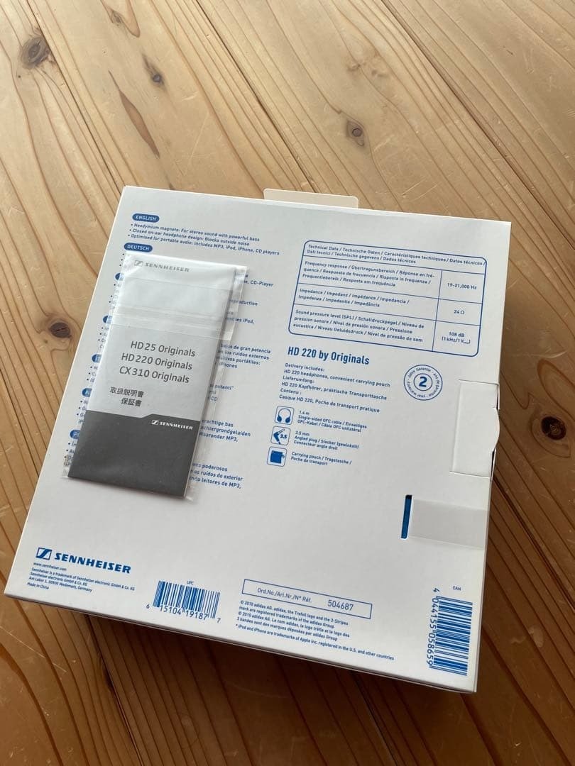Sennheiser Adidas Originals HD 220 Headphones Still Sealed 2010