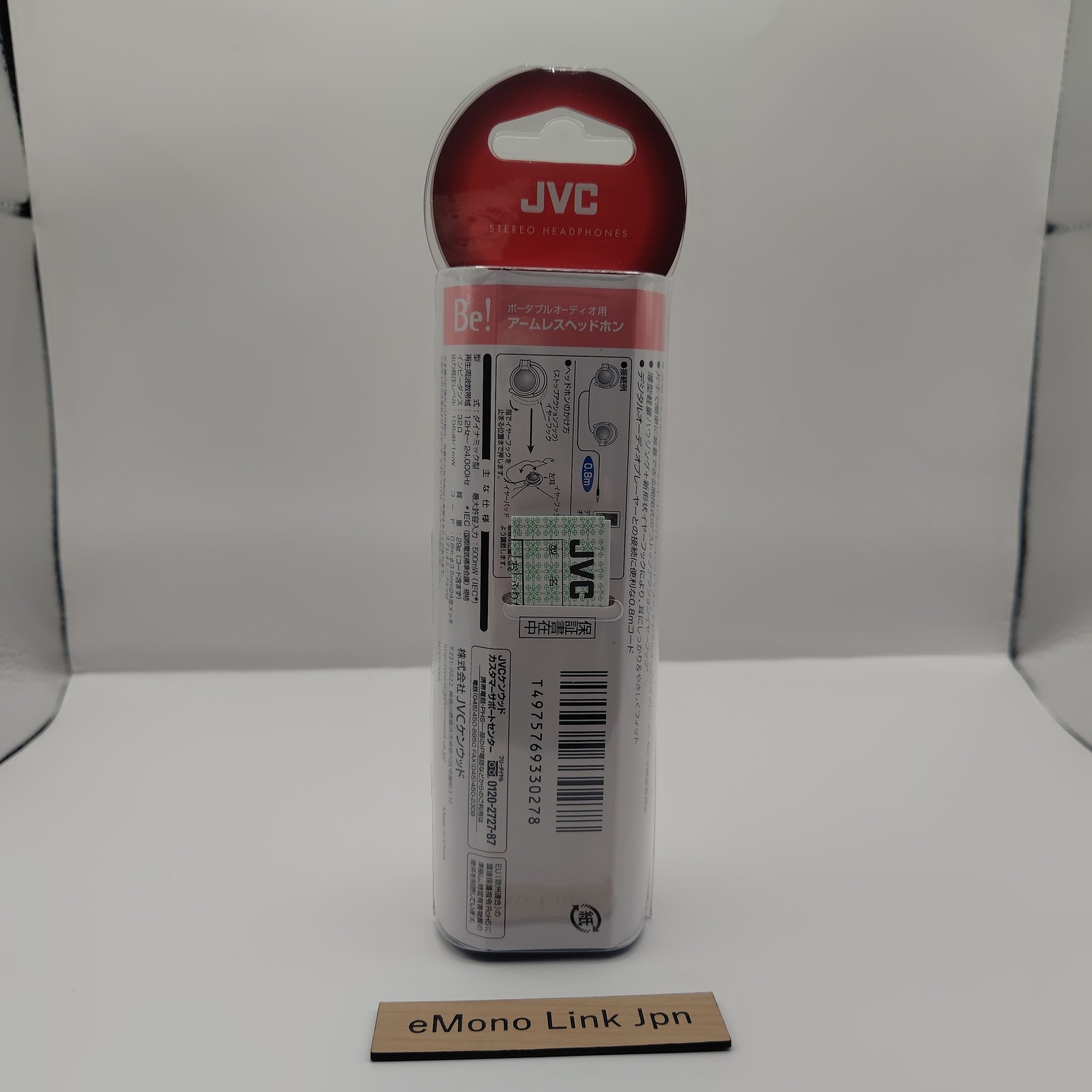 JVC HP-AL102-R Open Air On-Ear Headphone High-magnetic Red NEW