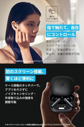 Anker Soundcore Liberty 4 Pro (Bluetooth 5.3) [Canal-type fully wireless [New!!]