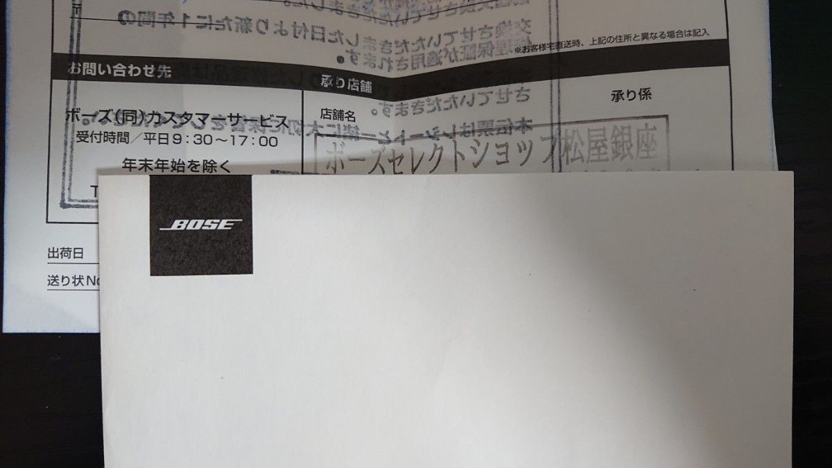Bose QuietComfort 20 (QC20) Wired Noise Cancelling Earphones Black Tasted Used