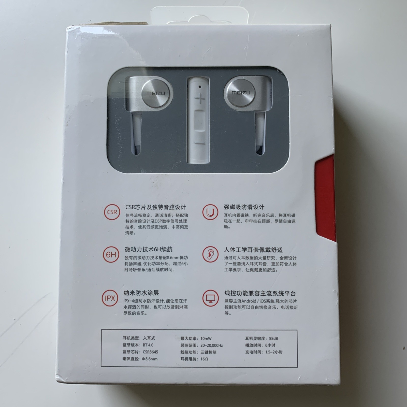 MEIZU Sports EP51 Bluetooth Headphones Made In China