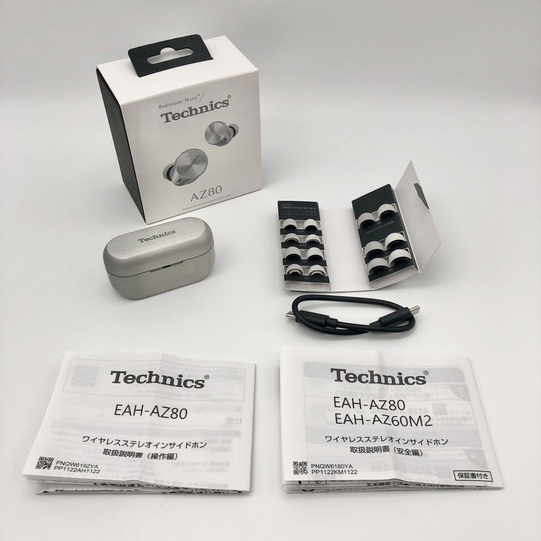 Technics EAH-AZ80 Silver Completely Wireless Earphones Noise Canceling W/BOX