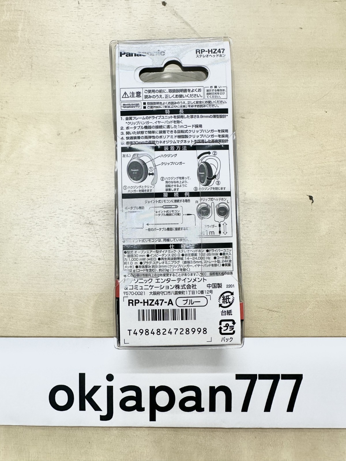 Panasonic Clip On Headphones Blue RP-HZ47-A Earhook Earphones Ultra Slim Japan