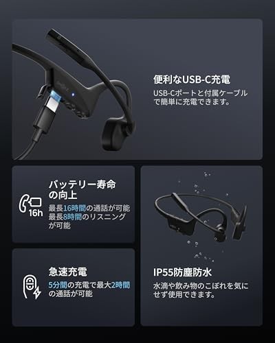 Shokz OpenComm2 UC 2025 Upgrade Business Earphones with USB-C Adapter Black