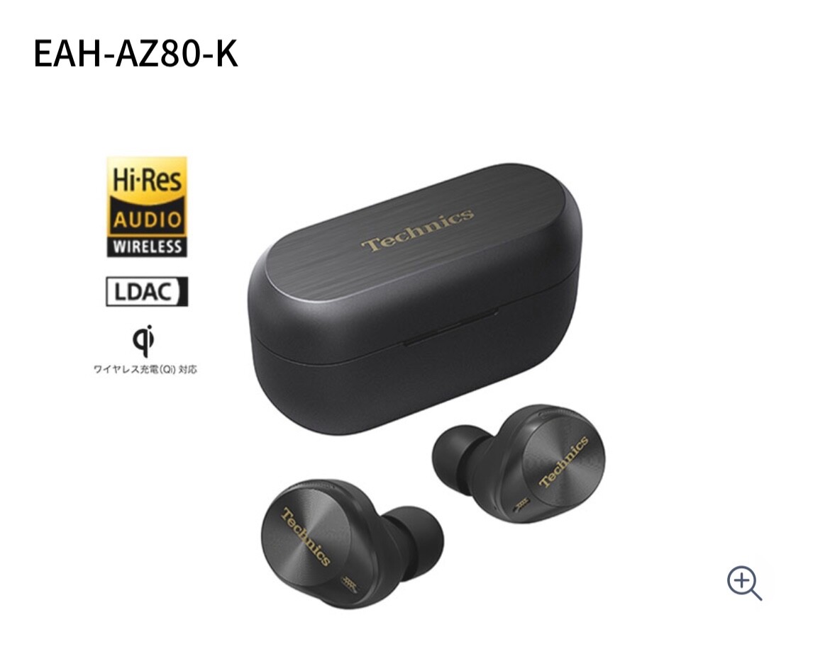 Technics Premium HiRes Wireless Earphone Earbuds Noise Cancelling Japan Limited