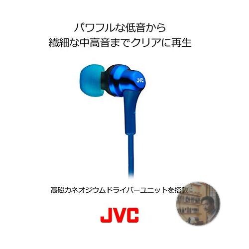 JVC Kenwood HA-FX26-Z Wired In-Ear Earphones Light Blue Neodymium Driver New
