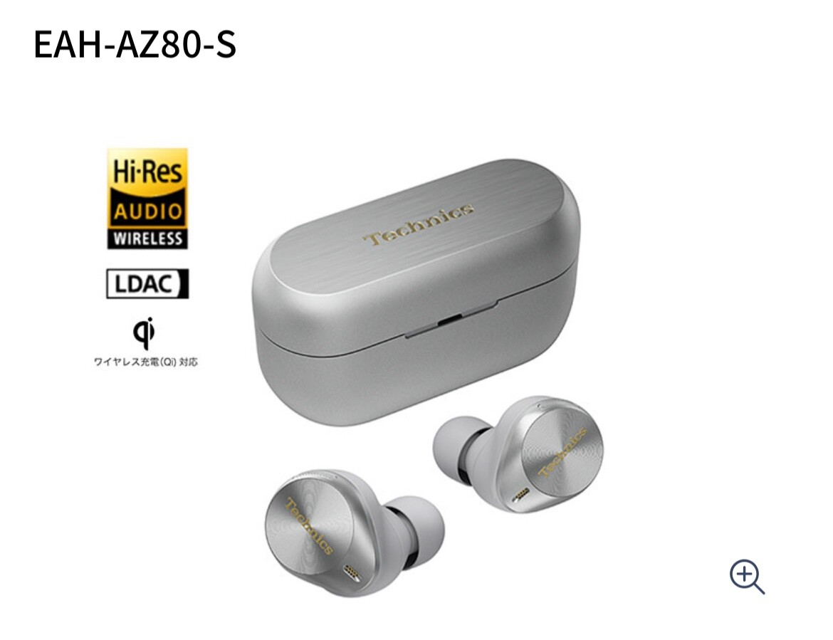 Technics Premium HiRes Wireless Earphone Earbuds Noise Cancelling Japan Limited