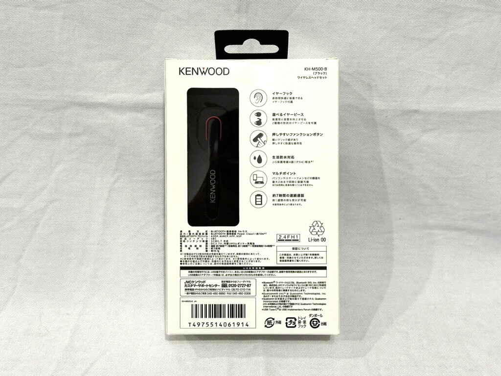 JVC KENWOOD KH-M500-B Single Ear Head Set Wireless Bluetooth Black