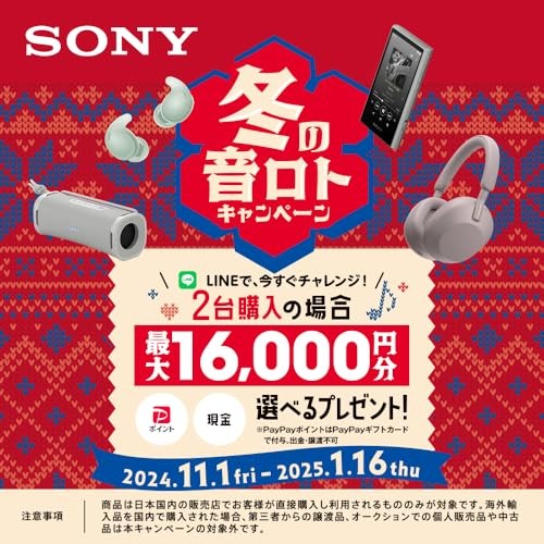 Sony WF-C700N GZ Completely Wireless Earphones Noise Canceling Sage Green TI