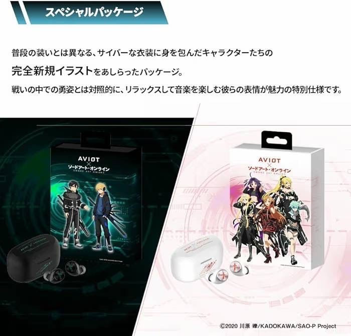 AVIOT Sword Art Online Collaboration Wireless Earphones – HERO Model