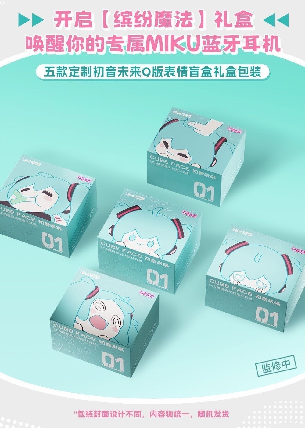 Anime Miku LCD Bluetooth Headphones Touch Screen Android Hatsune Earbuds
