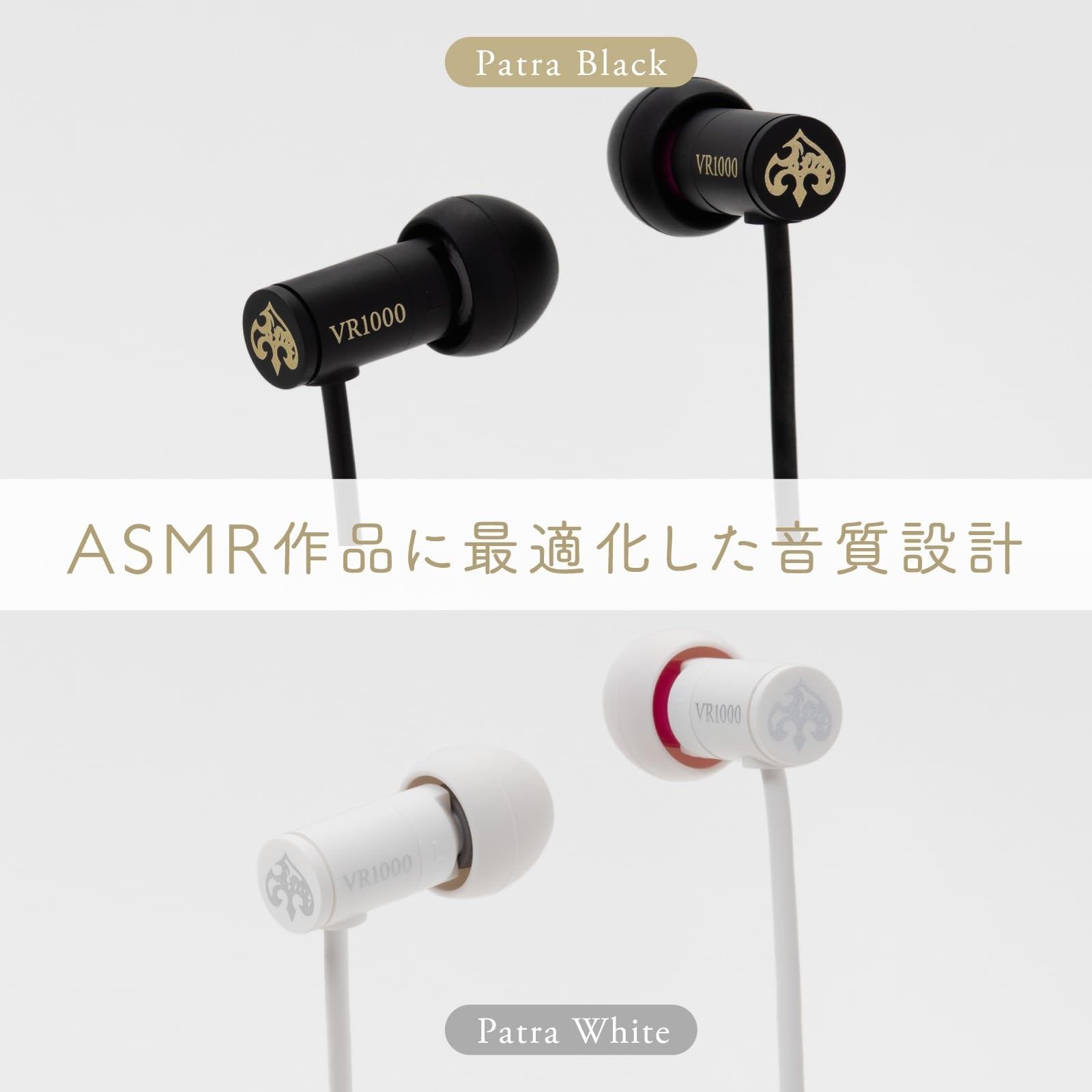 final VR1000 for ASMR Patra Black Wired Earphones Binaural Japan Import