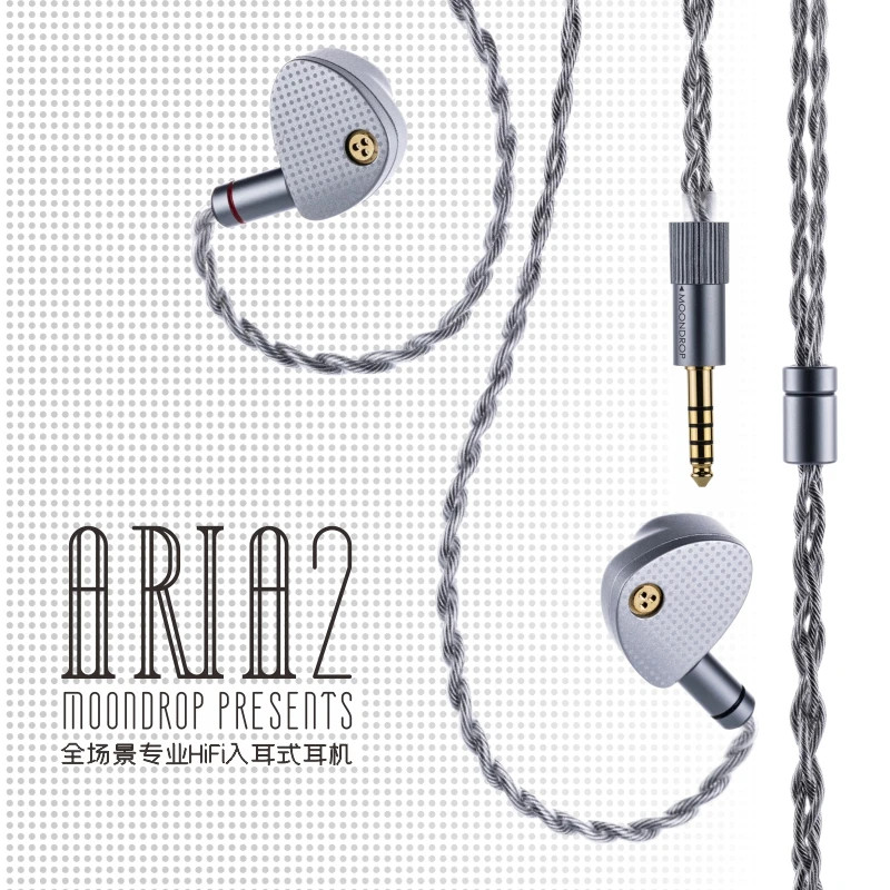 MOONDROP Aria 2 IEMs Detachable Cable 0.78mm 2Pin 3.5/4.4mm Plug