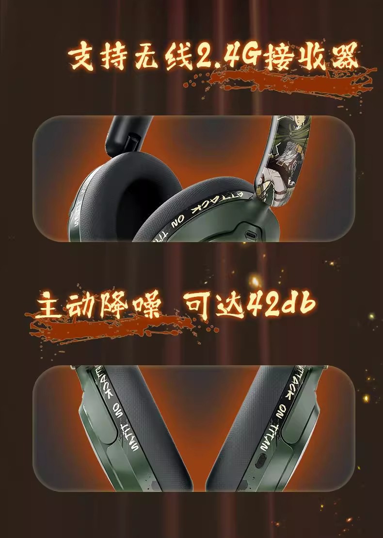 Anime Attack on Titan Levi Ackerman Head Mounted Wireless Bluetooth Headphones