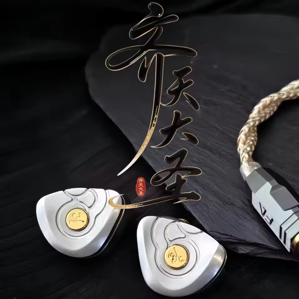 TANGZU THE KING WUKONG 1DD+6BA+4EST In-ear Headphone