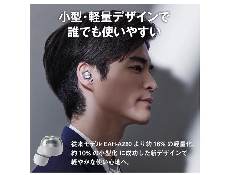 Panasonic Technics Wireless earphones EAH-AZ100-N Champagne Gold