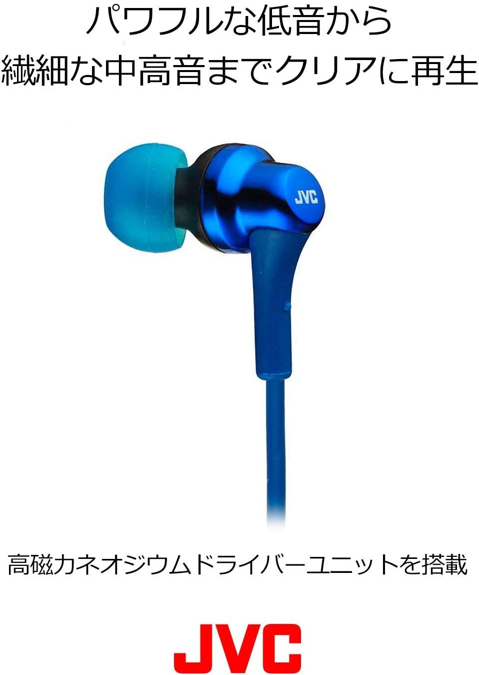 JVC Kenwood JVC HA-FX26-B Earphone Wired Canal Type Black