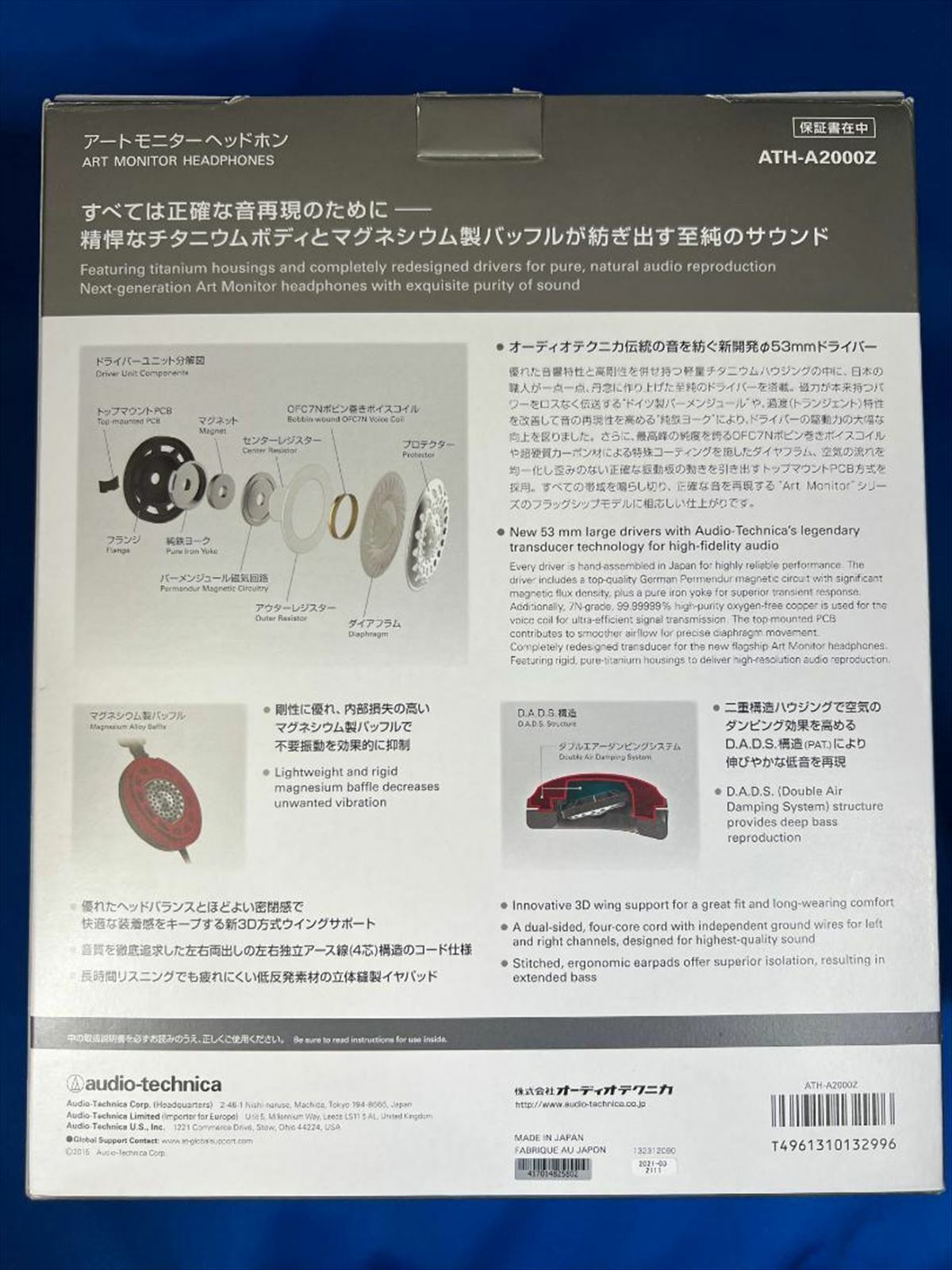 Audio Technica ART MONITOR ATH – A 2000Z genuine from JAPAN used