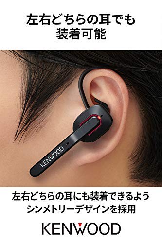KH-M700-B Single Ear Headset Wireless Bluetooth Multipoint