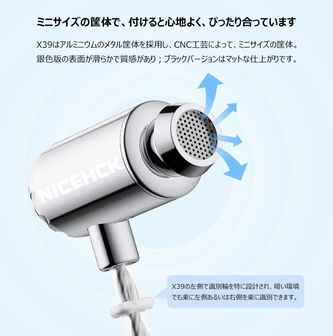 NICEHCK X39 6mm Titanium Dynamic In-Ear Earphones Silver Metal Housing Cable