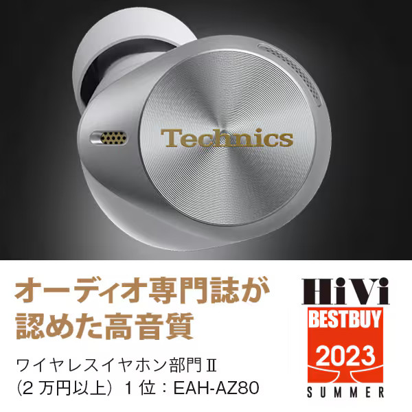 Technics EAH-AZ80 Wireless Bluetooth Noise Cancelling Earphones Silver R87240174