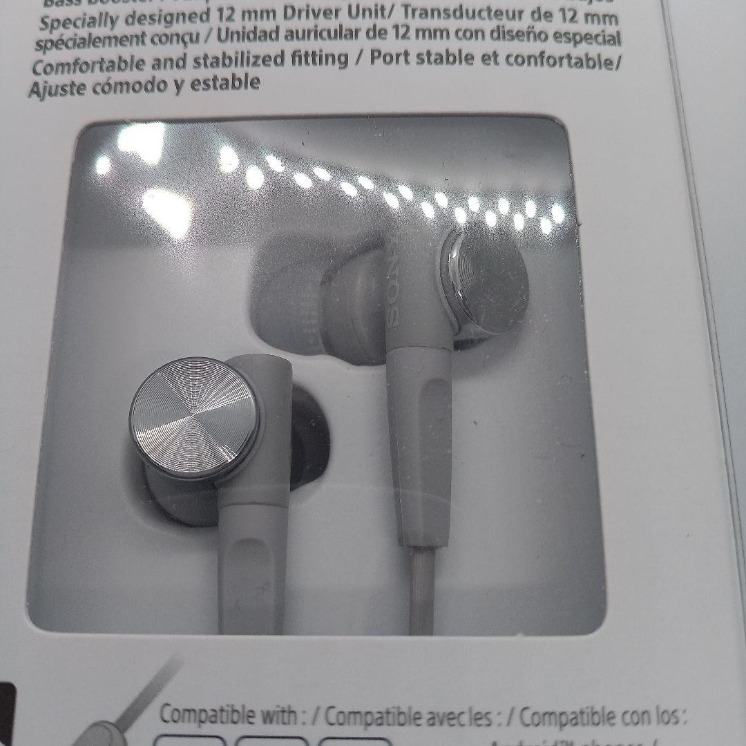 Sony MDR-XB55AP White Extra Bass Wired In-Ear Earbuds with Mic Remote