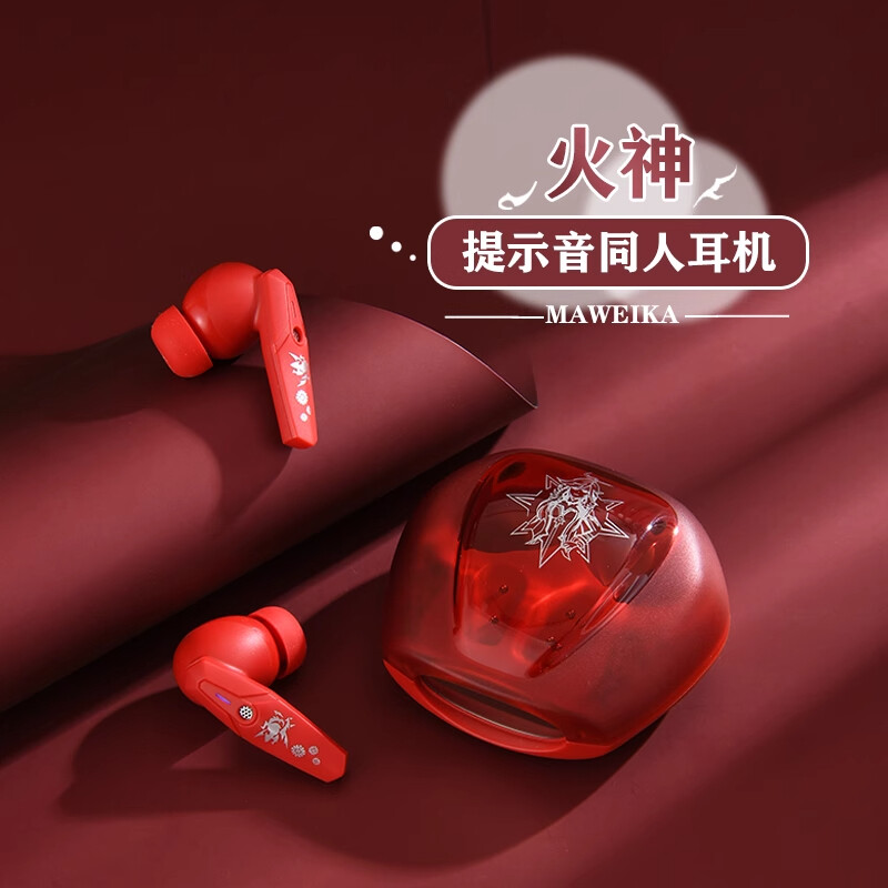 Fire God ：Mavika-Sound Bluetooth Earbuds Wireless Semi-In-Ear Earphones w/Case