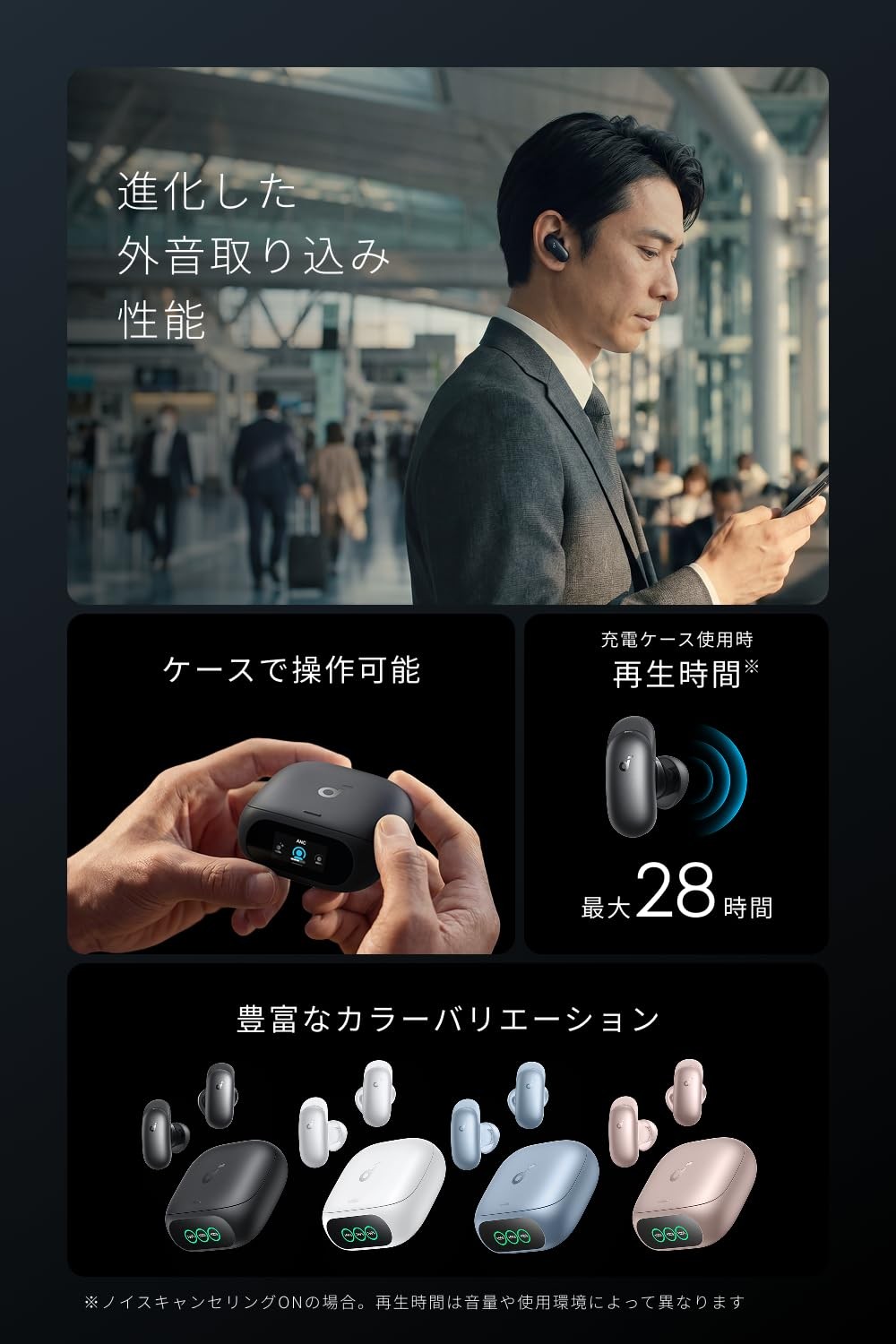 Anker Soundcore Liberty 5 Pro Wireless Earbuds ANC Dolby Atmos White