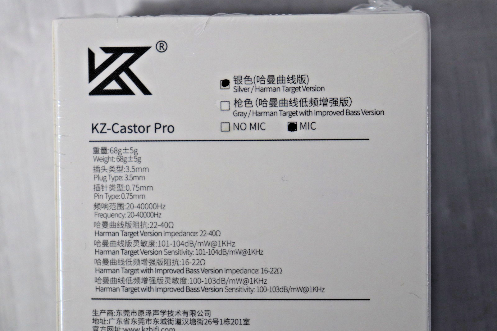 KZ Castor Pro 2DD Tunable IEM HiFi Earphones Silver with Mic Harman