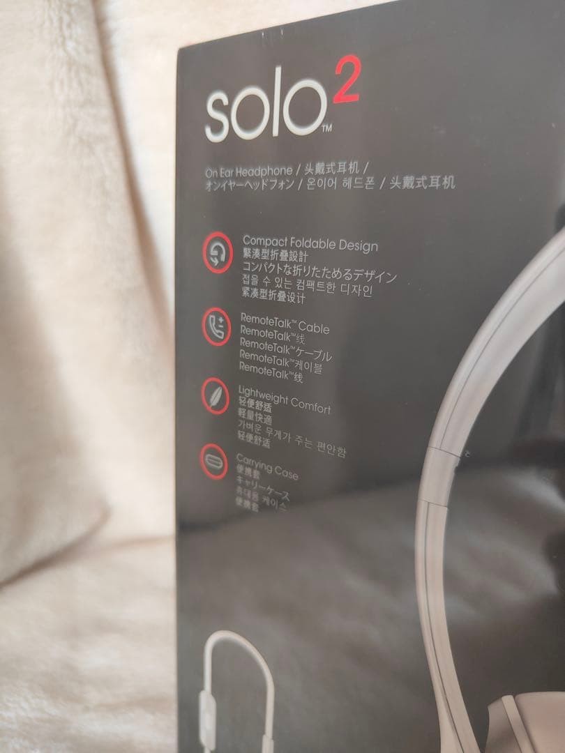 Beats Solo2 wired headphones white Bluetooth headband 2010s music portable audio