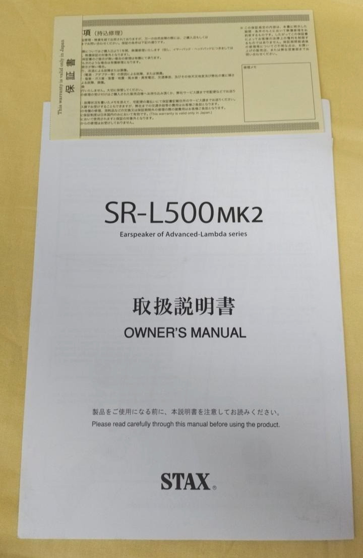 STAX SR-L500 MK2 Electrostatic Earspeaker Advanced-Lambda Japan