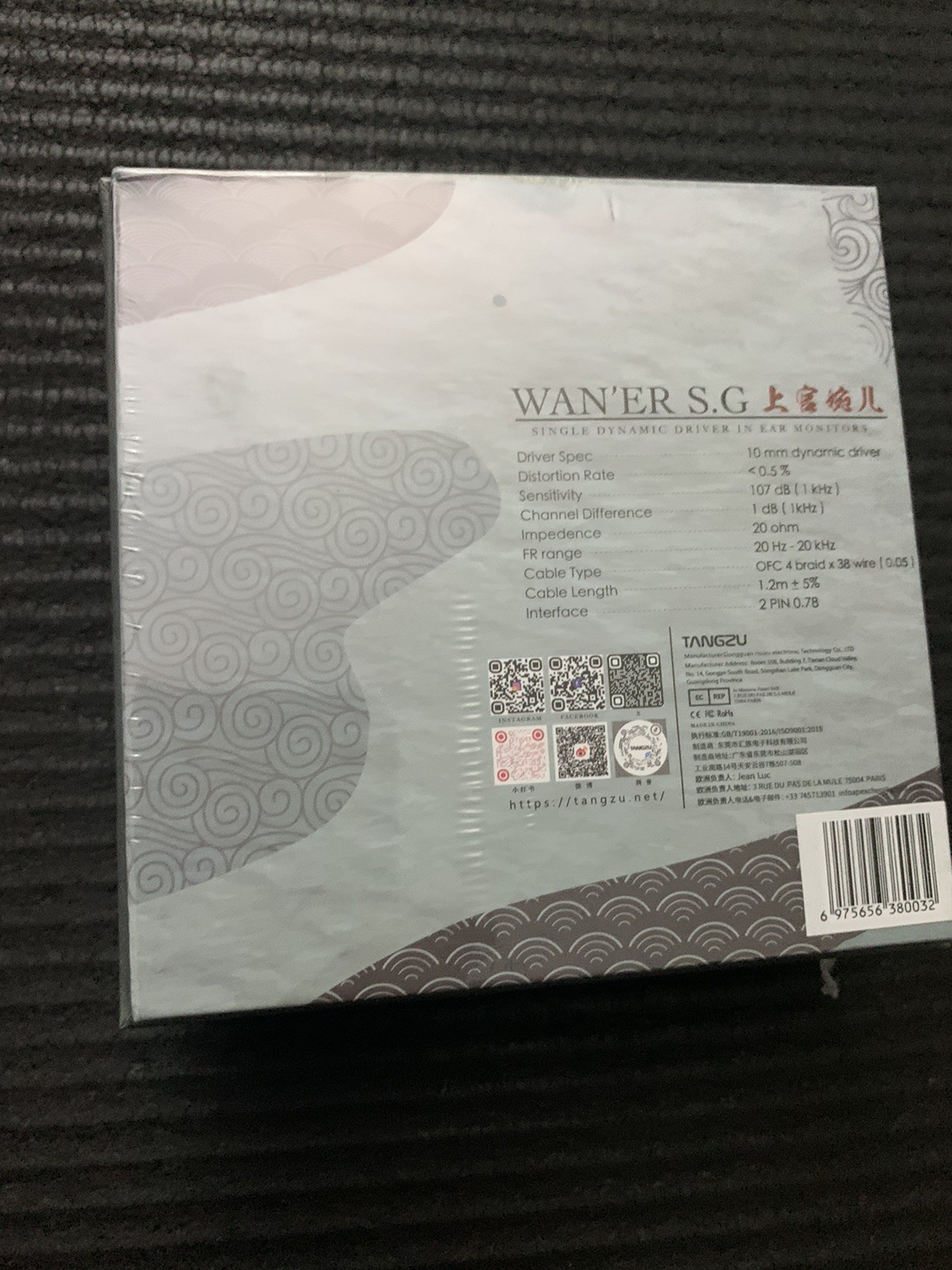 TANGZU Wan er S.G in Ear Monitors Headphone, HiFi iem Wired black New Sealed