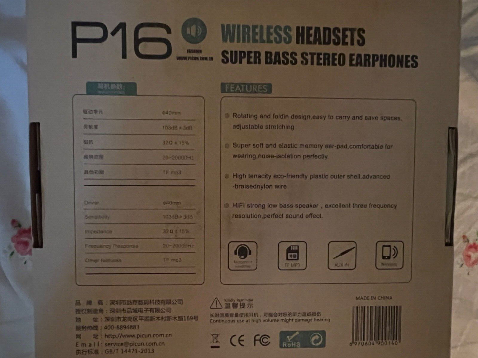 Picun P16 Foldable Super Bass Headphones, Wireless Bluetooth White/Rose Gold